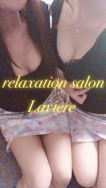 laviere ラヴィエール名古屋