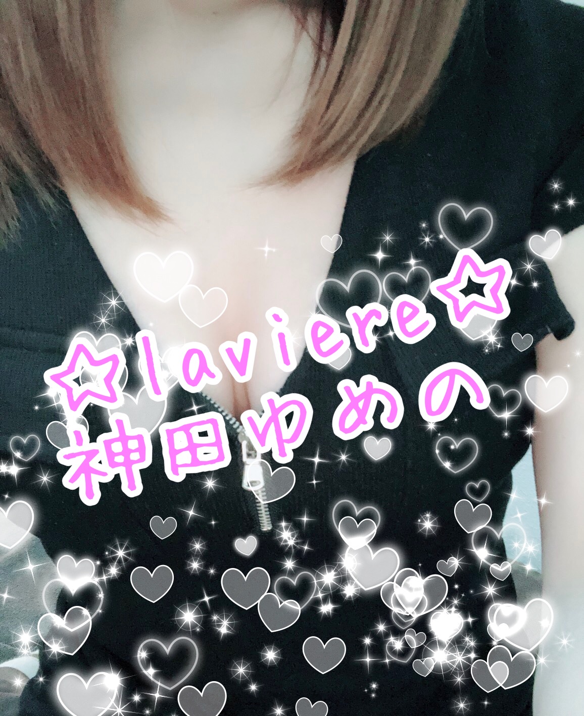 神田ゆめの
