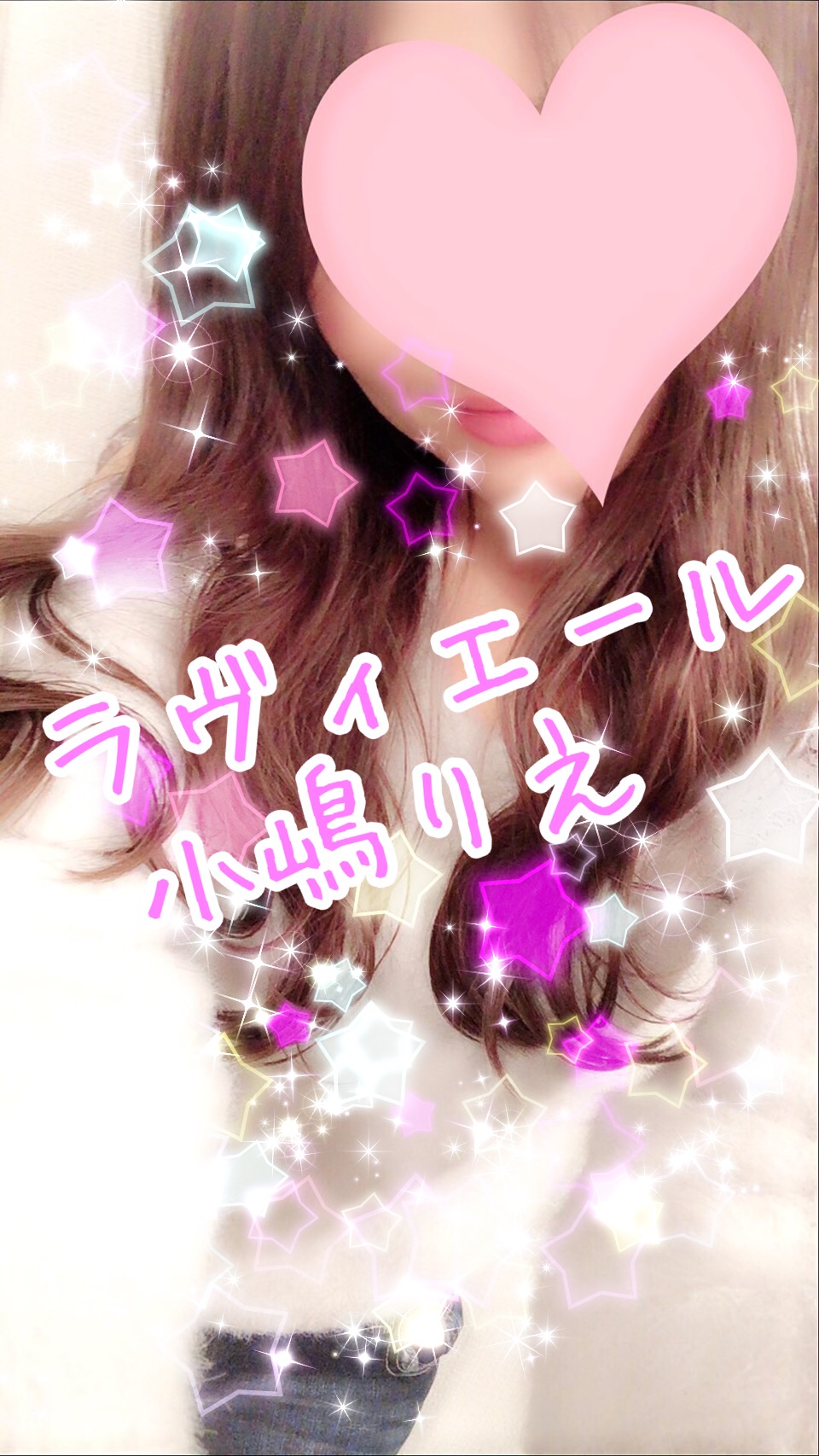 小嶋りえ