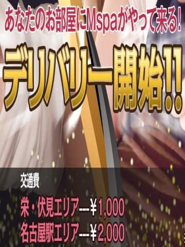 出張致します！