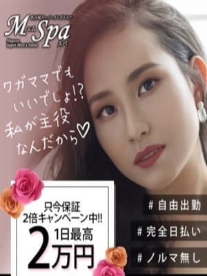 求人情報