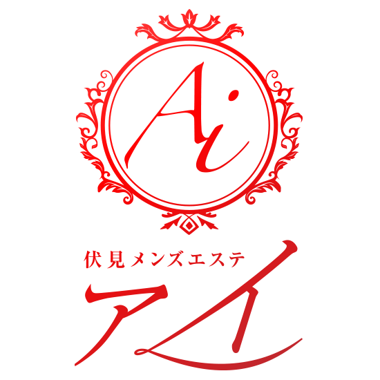 伏見メンズエステ Ai