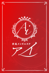 七瀬-ななせ