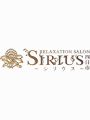 SIRIUS四日市