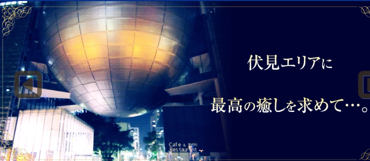 C-due【ドゥーエ】